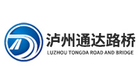 瀘州通達(dá)路橋