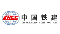 中國(guó)鐵建