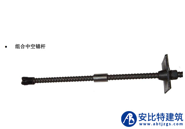 中空錨桿案例